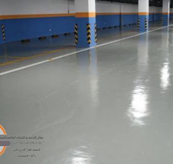 Epoxy & Getaroof System